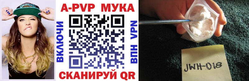 Купить закладки  Петухово  Alpha-PVP Соль 