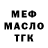 КЕТАМИН VHQ Sofia Churilo