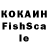 Кетамин VHQ FM FiDiST