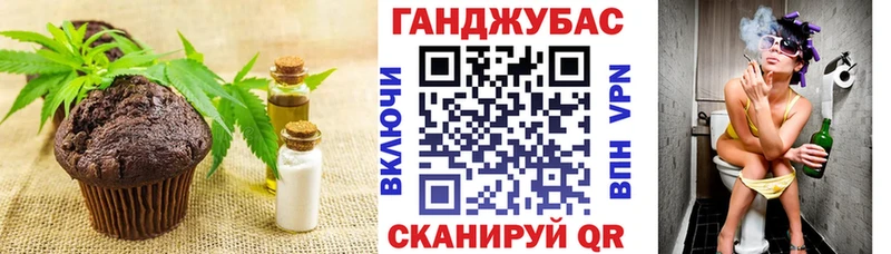Еда ТГК марихуана  Купить где  Петухово 