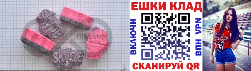 Купить закладки  Петухово  Ecstasy бентли 