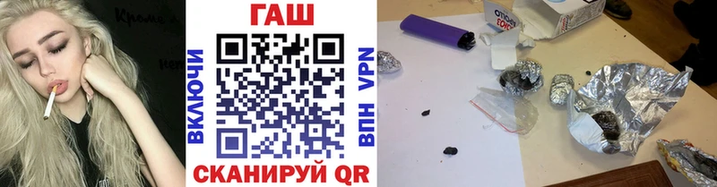 ГАШ ice o lator  Купить закладки  Петухово 