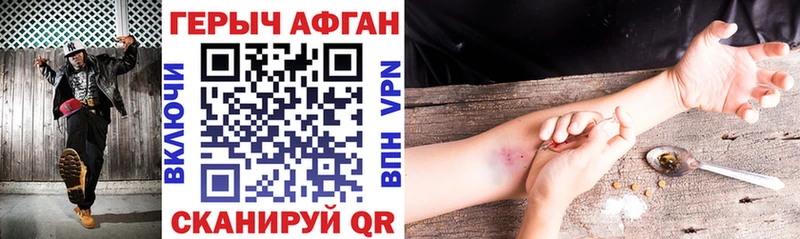 Купить где  Петухово  Героин гречка 