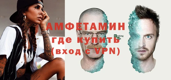 марки nbome Балахна
