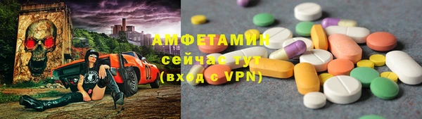 амфетамин Баксан