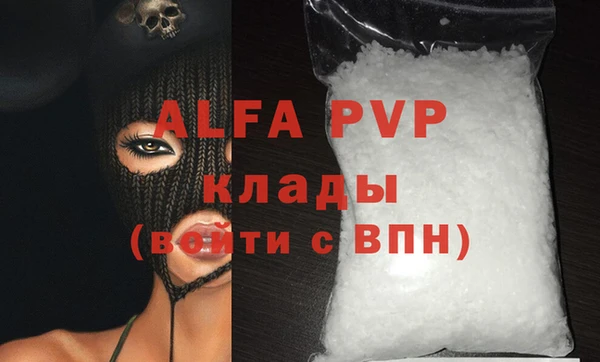 гидропоника Белокуриха