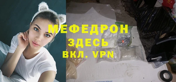 мет Балабаново