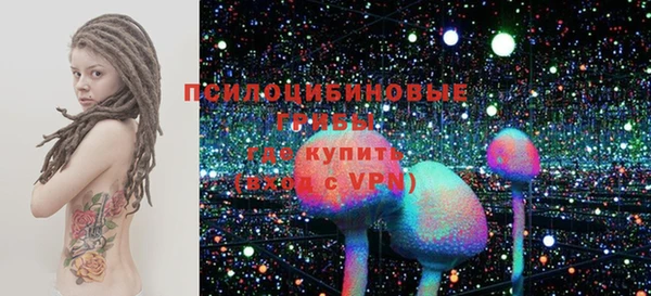 марки nbome Балахна