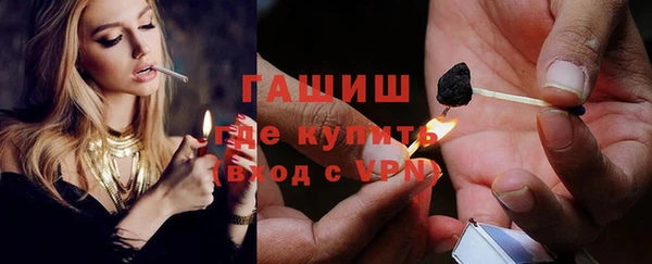 амфетамин Баксан