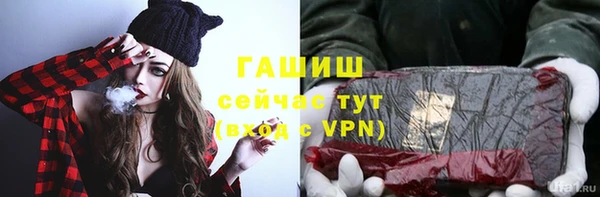 мет Балабаново