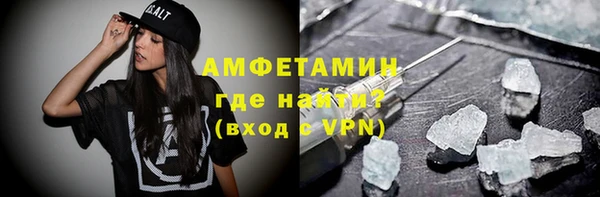 марки nbome Балахна