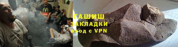 марки nbome Балахна