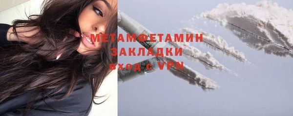 мет Балабаново