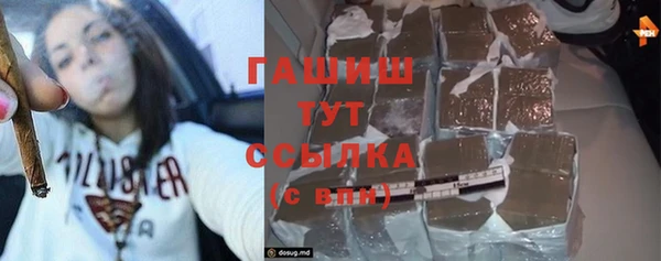 гидропоника Белокуриха
