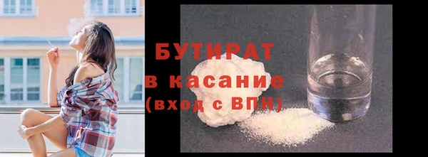 прущие грибы Беломорск