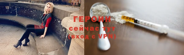 марки nbome Балахна