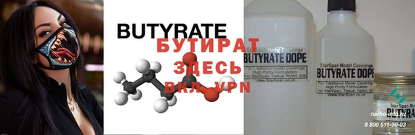 гидропоника Белоозёрский