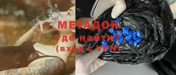 марки nbome Балахна