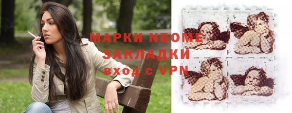 амфетамин Баксан