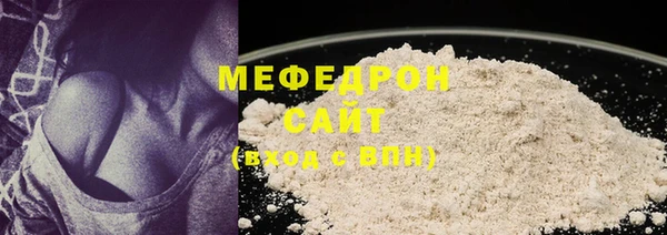 амфетамин Баксан