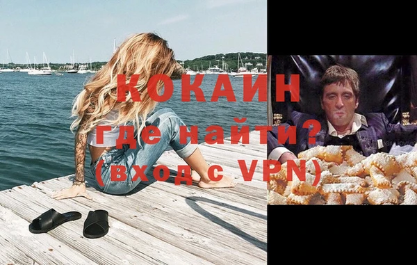 гидропоника Белокуриха