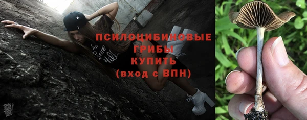 марки nbome Балахна