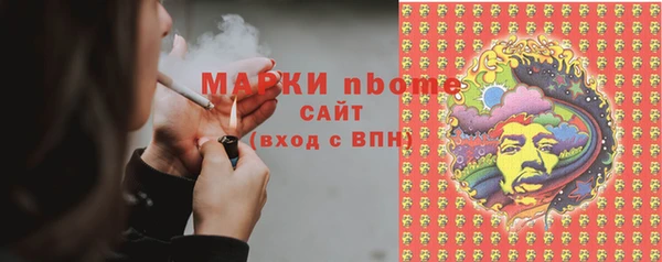 марки nbome Балахна