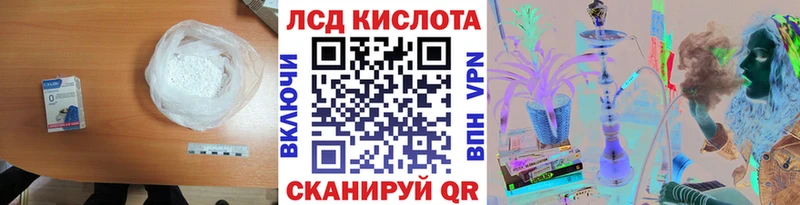 LSD-25 экстази ecstasy Купить закладки Петухово
