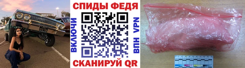 МЕТАМФЕТАМИН Methamphetamine  Купить закладки  Петухово 